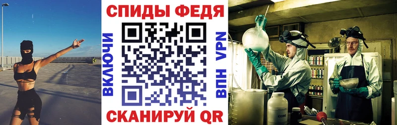 АМФЕТАМИН 98% Кохма