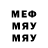 МЕТАДОН VHQ TestMeatDollSteak