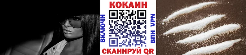 kraken tor Кохма COCAIN 99%