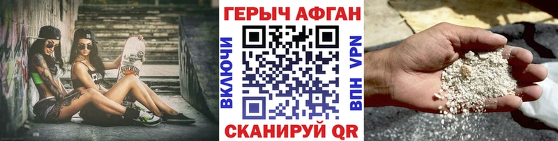 продажа наркотиков  Кохма  Героин хмурый 
