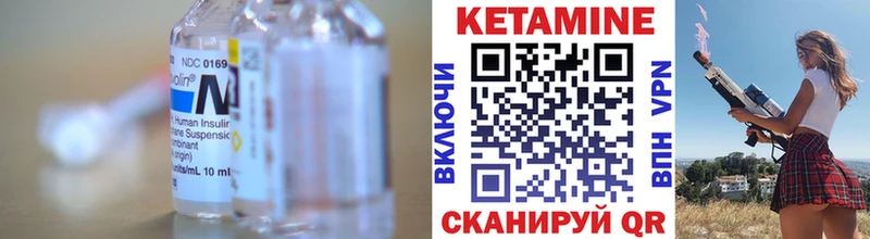 Кетамин VHQ  Кохма 