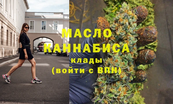 синтетический гашиш Пересвет