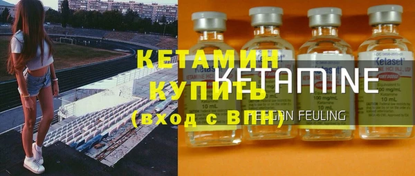 синтетический гашиш Пересвет