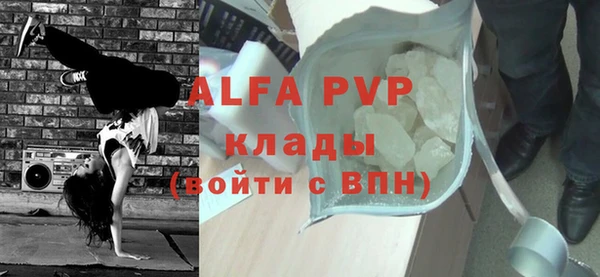 сатива Алексин