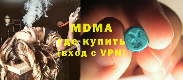 экстази Алексеевка