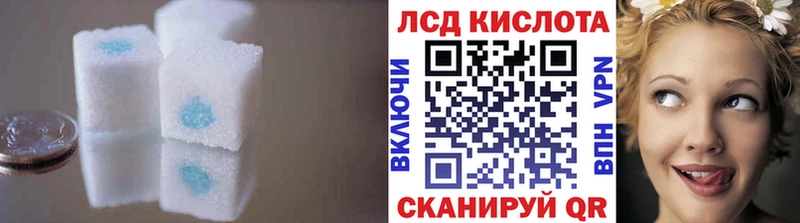 ЛСД экстази кислота  mega вход  мориарти официальный сайт  Кохма 