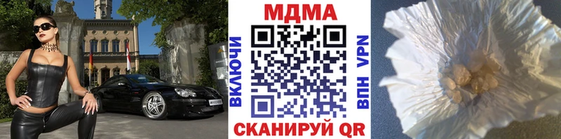 MDMA кристаллы Кохма