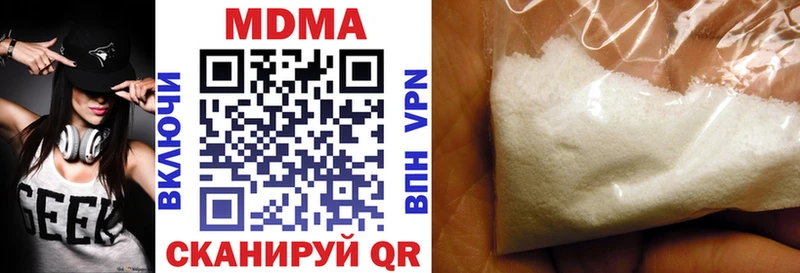 ОМГ ОМГ вход  Кохма  МДМА crystal 