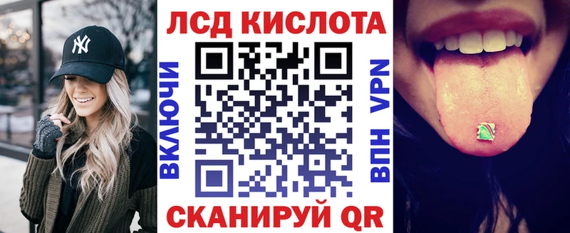 Марки NBOMe 1,5мг Кохма