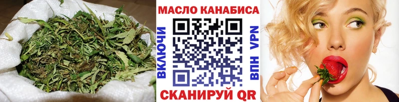 ТГК гашишное масло  Кохма 